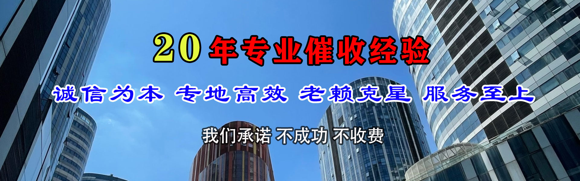 仁化金顺要债公司